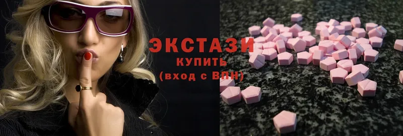 что такое наркотик  Кологрив  Ecstasy таблы 