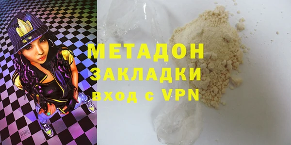 mdma Елабуга