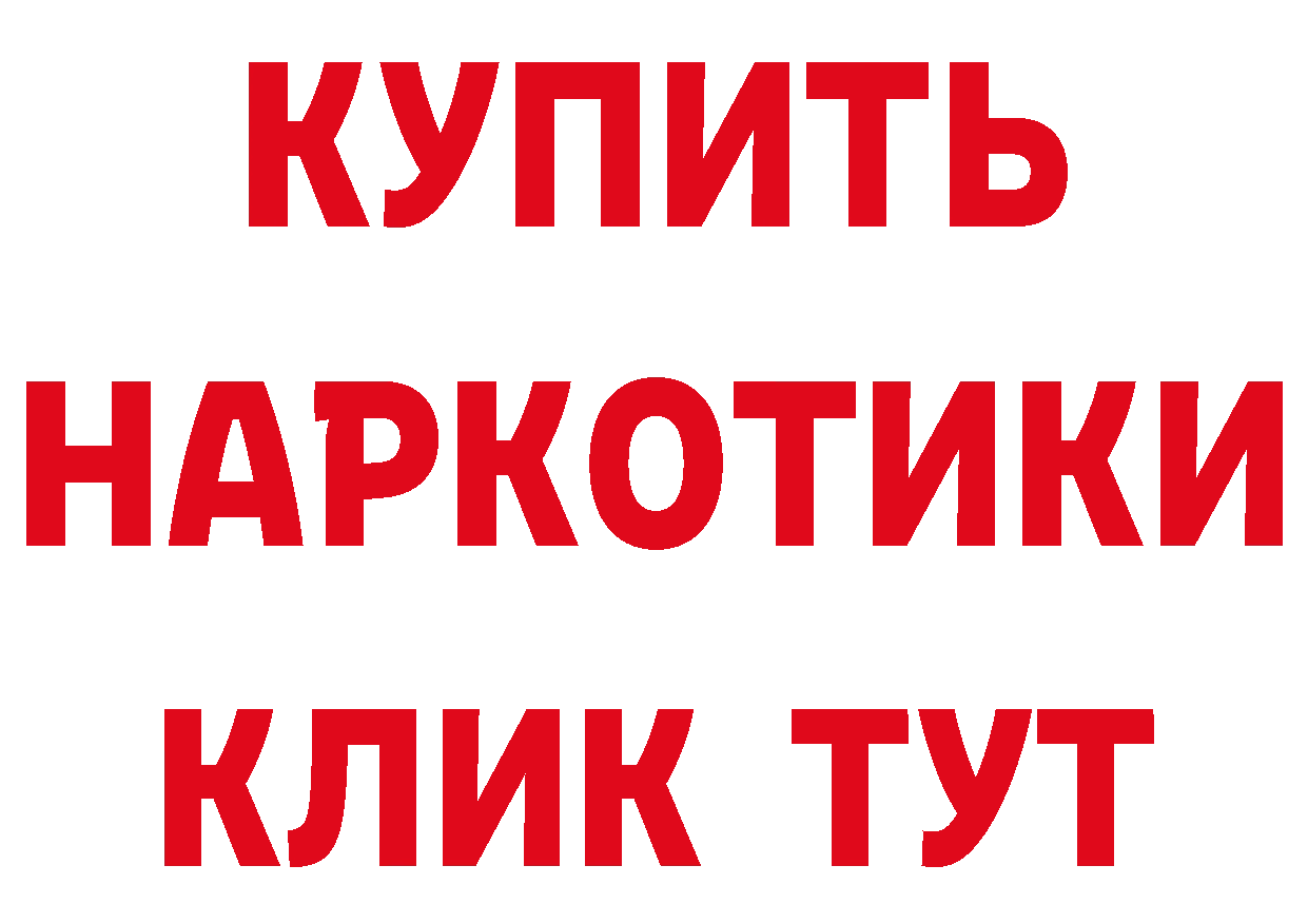 A PVP Соль как войти дарк нет кракен Кологрив